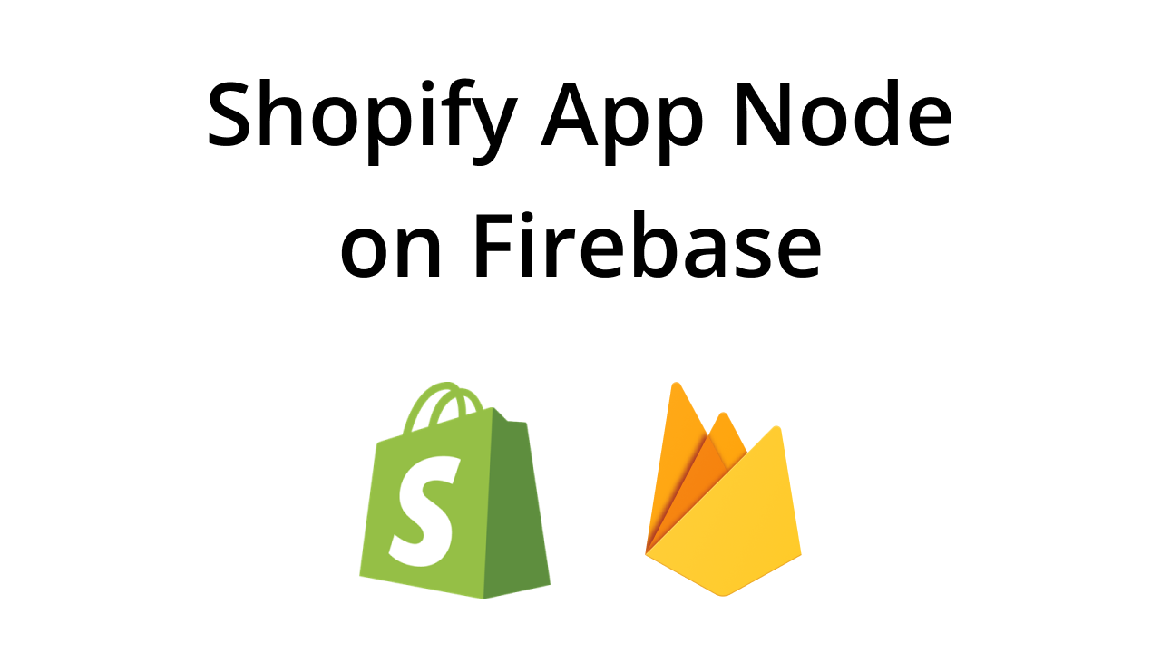 Shopify App Node を Firebase にデプロイするシステム構成