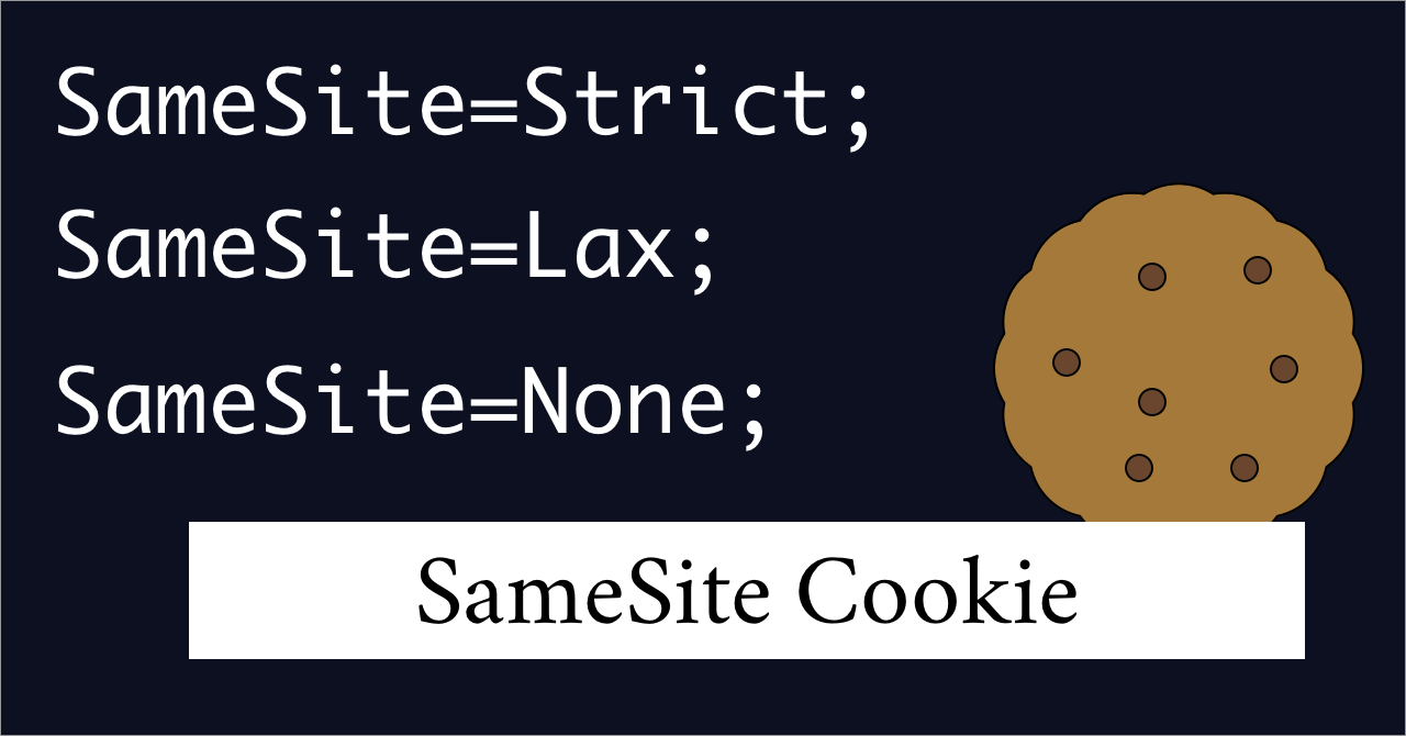 CookieのSameSite Attributeとは？